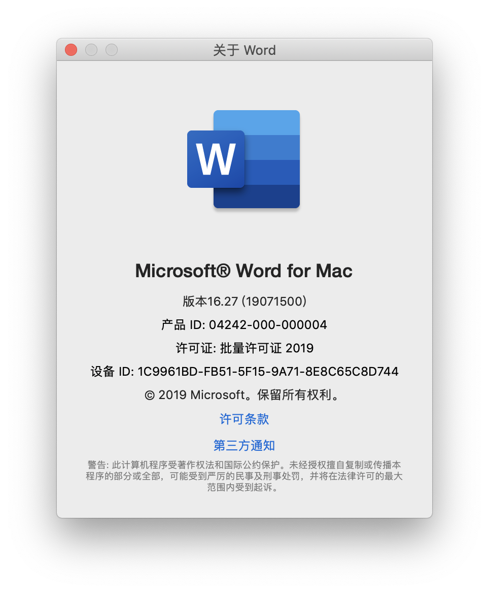 microsoft office 2016 for mac hack